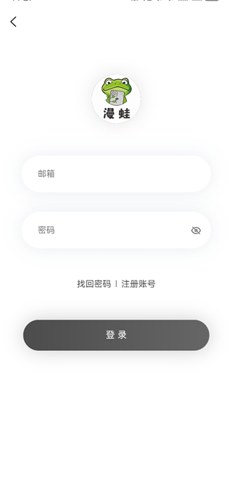 manwa3 app竖屏章节阅读器界面